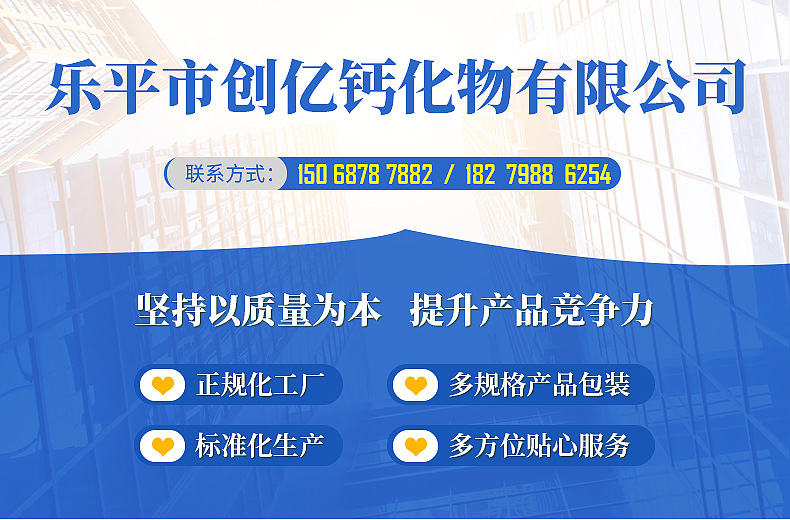 氧化钙颗粒 鱼塘养殖用消石灰水产养殖生石灰氧化钙氧化钙石灰块