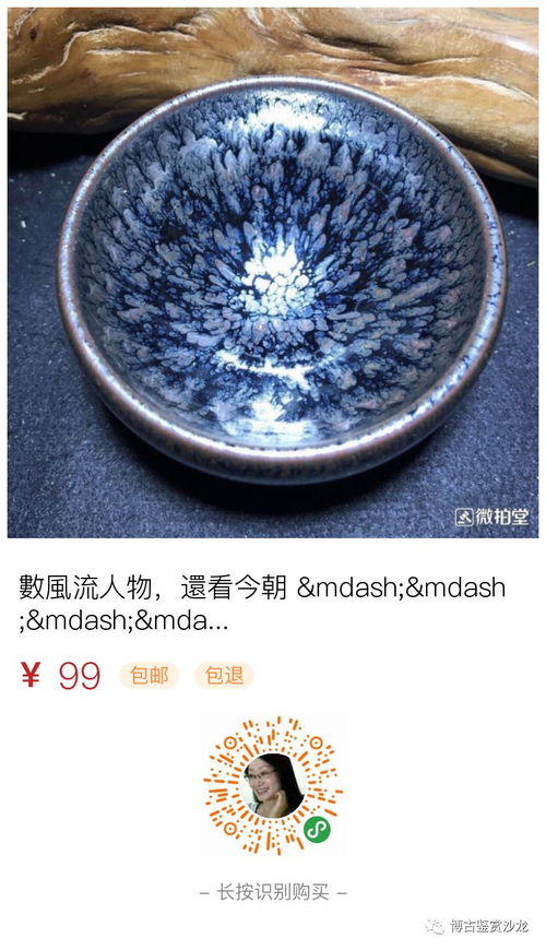 江苏省江都市博物馆馆藏精品文物概览
