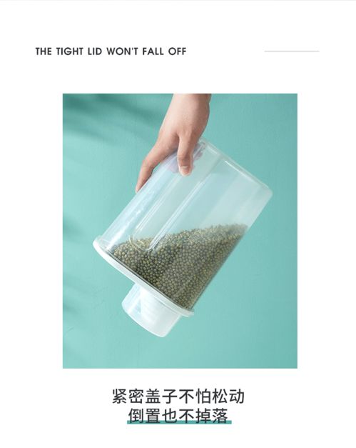 厨房用品五谷杂粮储物罐食品级干杂货密封罐有盖加厚大号收纳盒